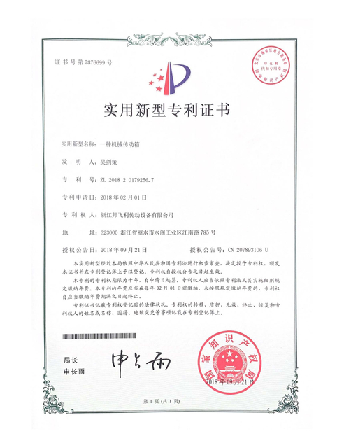 扫描文稿(1)(2)_页面_05