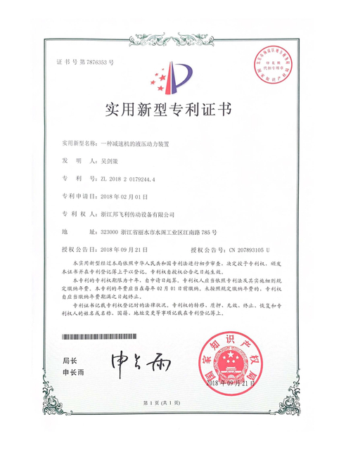 扫描文稿(1)(2)_页面_03