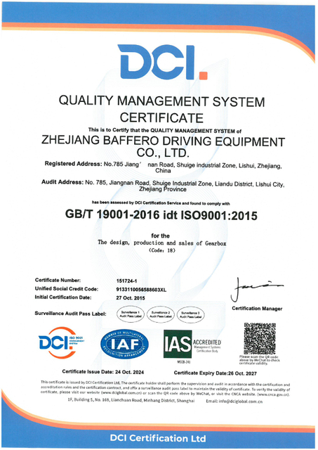 ISO9001 证书至2027_page-0002